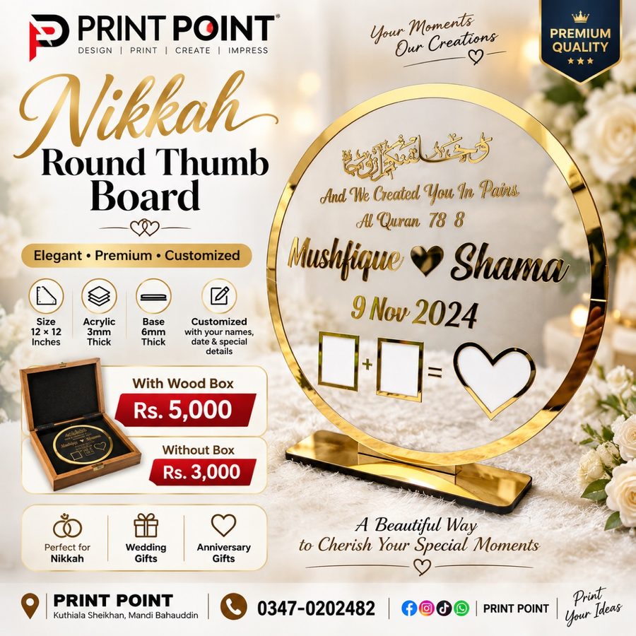 Nikkah round thumb board